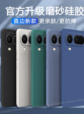 适用华为荣耀Magic8ProAir手机壳LDY—AN00魔术m8porair超薄磨砂硅胶honor全包防摔LDYAN套男女mgaic新款外壳