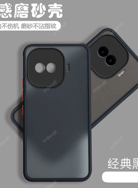 适用iQOOZ11Turbo手机壳V2536A透明磨砂硅胶z11trubo全包iqqoz爱酷iqoo防摔iqz套vivoz男女iq00新款vivo外壳