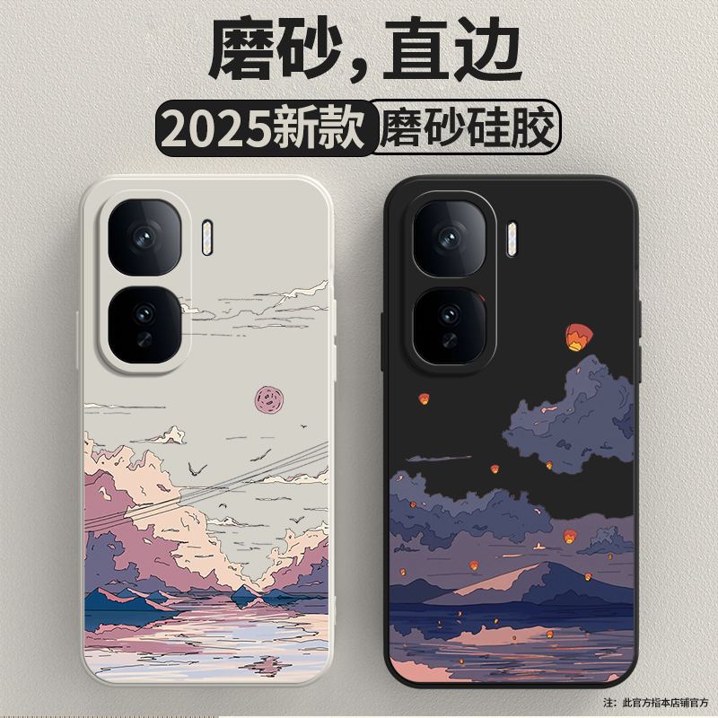 向往风景