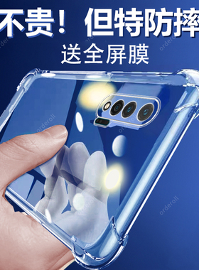 适用华为nova6手机壳5G新款4GN6透明nowa硅胶novo全包anoo女气囊防摔nove保护note套navo65G男wlz一an00版nov