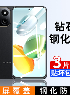 适用华为荣耀畅玩60plus钢化膜ALT一AN00手机贴膜高清pro抗蓝光60p防爆puls全屏pius刚化防摔ALTAN保护honor