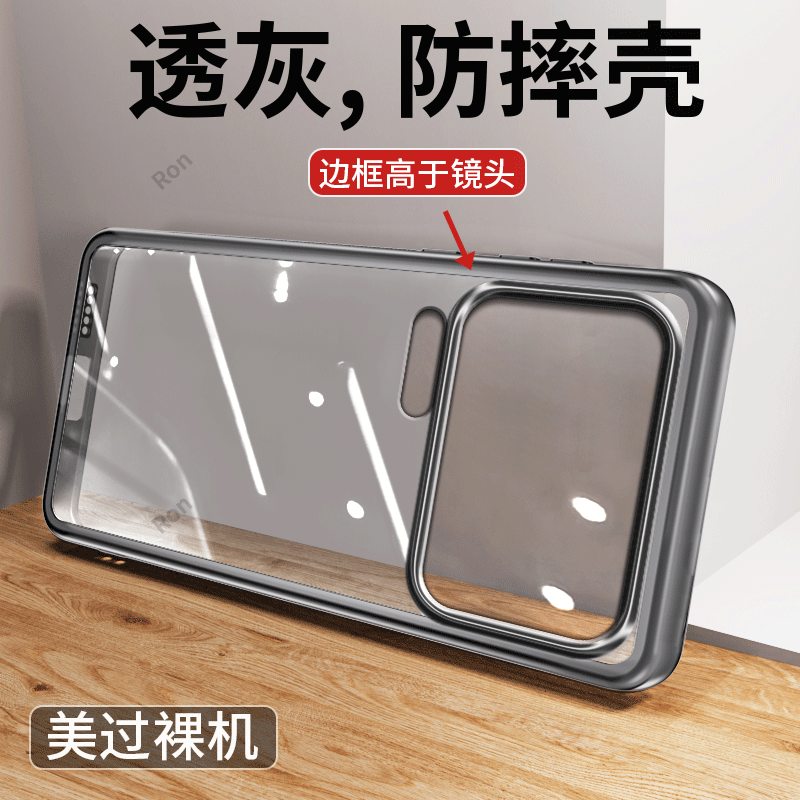 防摔个性软胶小米17pro手机壳