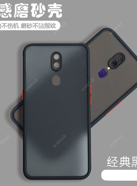 适用OPPOA9手机壳透明PCAM10网红A9X全包防摔软硅胶套男女opa新款opp0PP0ppoa外壳oppa软壳a九送钢化膜opooa