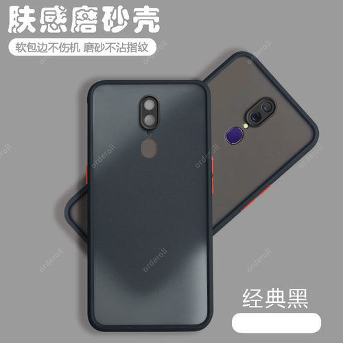 oppoa9手机壳透明a9x全包软硅胶