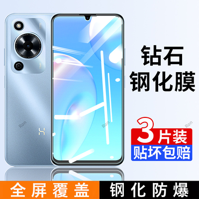 适用华为HI畅享70m钢化膜MKY一AN20畅想7om手机5G贴膜高清抗蓝光防爆防摔保护覆盖智选m5g玻璃WIKO嗨MKYAN
