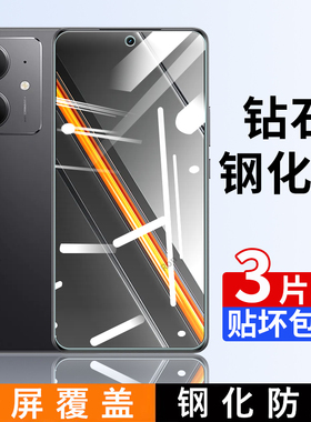 适用realmeneo7SE手机贴膜RMX5080高清真我Neo7se抗蓝光realme7es防爆noe防摔保护覆盖玻璃opponeo钢化膜