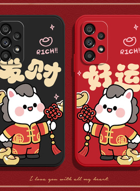 适用三星A53手机壳新款5G版马上好运硅胶SM-A5360保护套samsunga全包sma防摔galaxya男A535g女samsung潮黑色