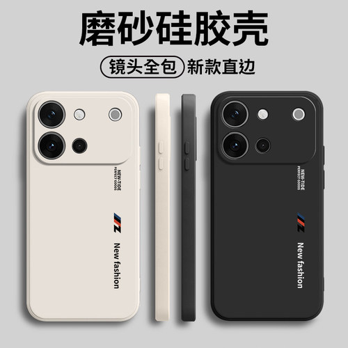 字母磨砂