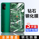 适用锤子坚果Pro3手机贴膜DT1902A高清por3透明蓝光防爆pr03全屏p3钢化膜覆盖护眼玻璃透明全包防指纹全包边