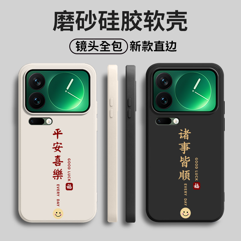 硅胶软壳,超薄磨砂,全包防摔