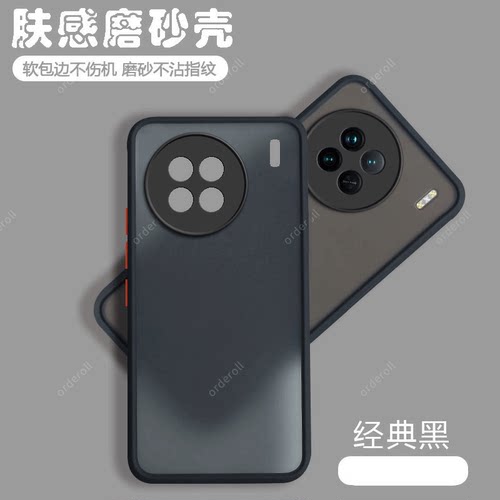软硬结合，亲肤手感，不沾指纹，全包保护
