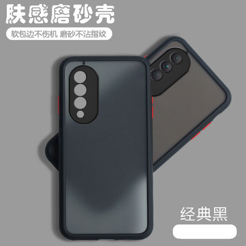 适用honorx20es磨砂全包手机壳