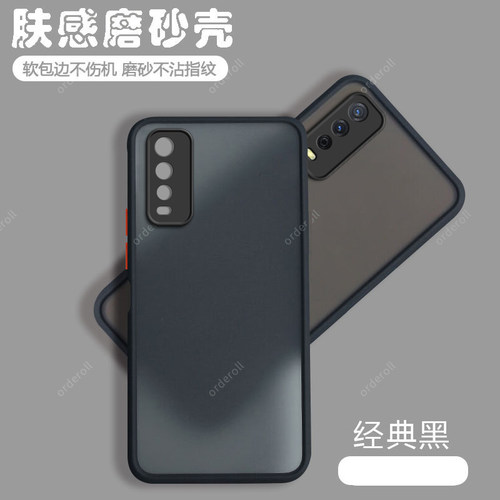 适用IQOOU3X标准版手机壳iqoo透明u3x标准板磨砂硅胶全包vivoiqoou防摔vivou保护套男iqu女爱酷新款ipoou外壳