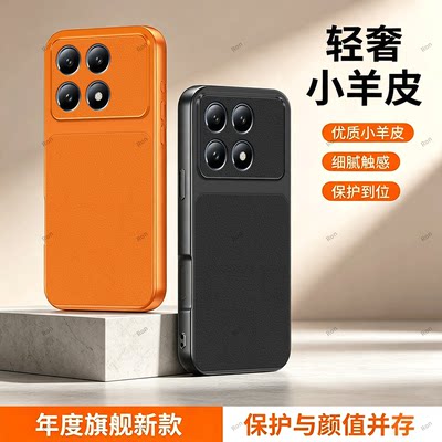 高端羊皮适用小米14tpro手机壳xiaomi14T全包Mi14T Pro硅胶5G保护套prot男女tp新款tpor外壳tpr0防摔m14十四T