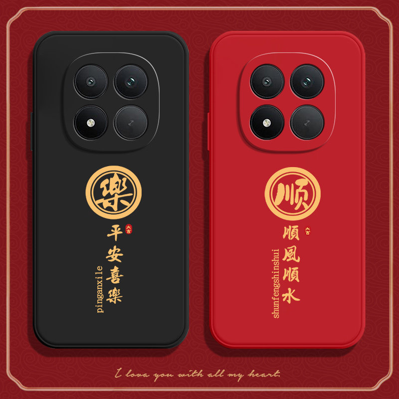 适用小米POCOM8Pro手机壳POCO顺风顺水硅胶M8por全包防摔5G保护pr0套P0C0M8P男xiaomi女新款mipocom外壳plus,3C数码配件,手机保护套/壳,淘宝优惠券,粉丝福利购,淘宝优惠卷