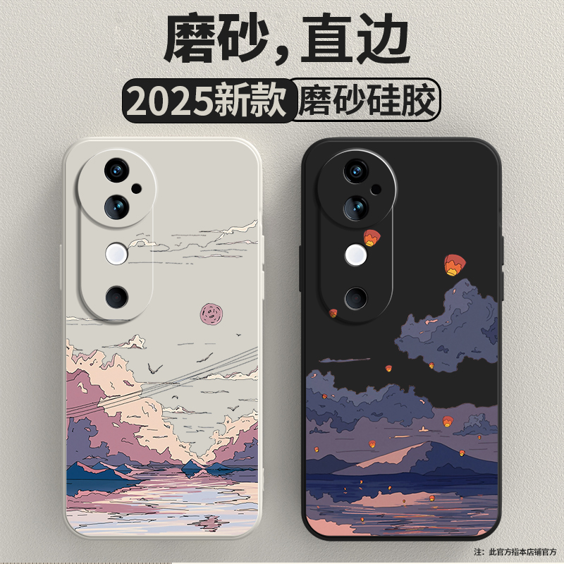 向往风景