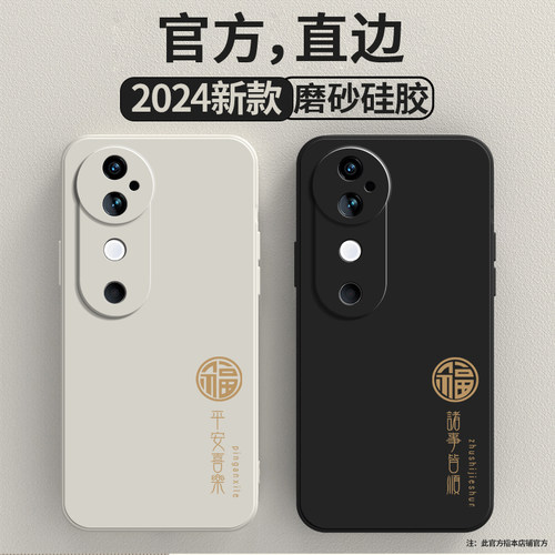 硅胶软壳,超薄磨砂,全包防摔
