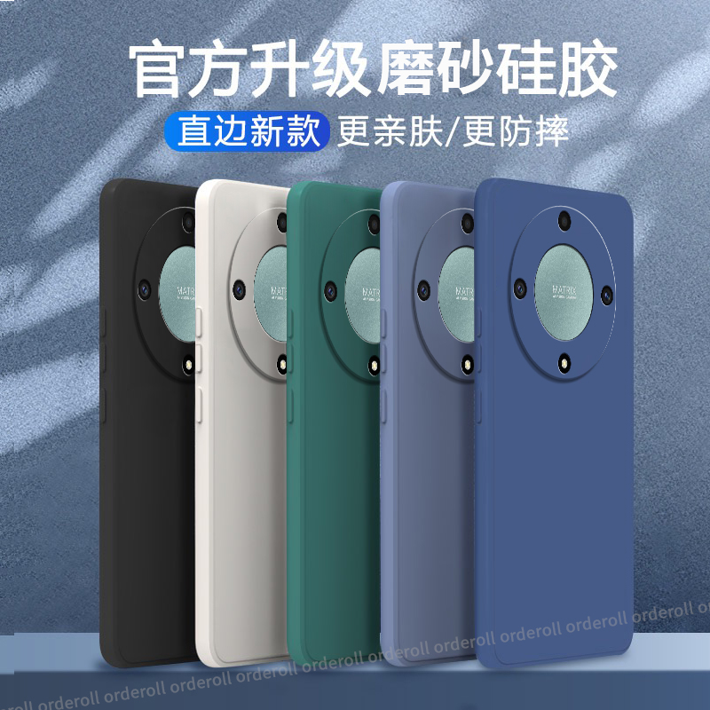 硅胶软壳,超薄磨砂,全包防摔