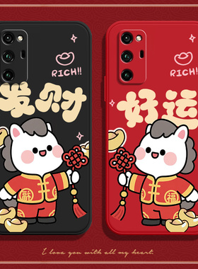 马上好运适用华为荣耀V30pro手机壳honorV硅胶全包por防摔honor外壳oxf一an10保护套oxfan男女限量版钢化膜p