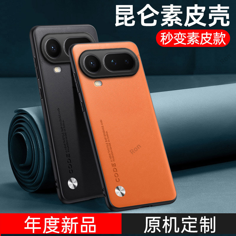 适用华为荣耀Magic8ProAir手机壳LDY—AN00魔术m8porair昆仑素皮磨砂honor全包防摔LDYAN套男女mgaic新款外壳,3C数码配件,手机保护套/壳,淘宝优惠券,粉丝福利购,淘宝优惠卷