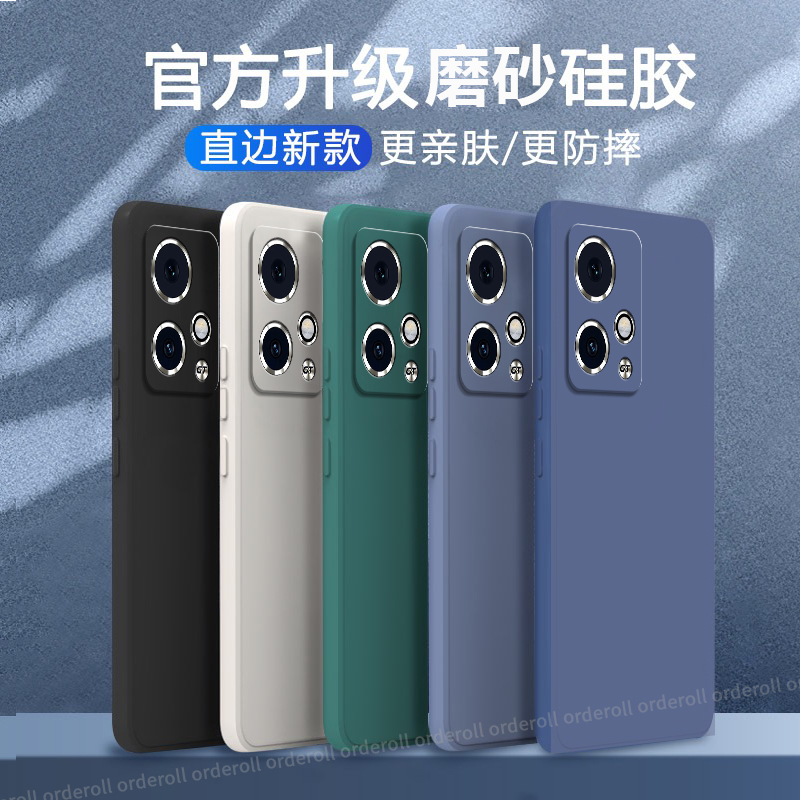 硅胶软壳,超薄磨砂,全包防摔