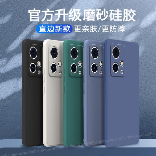 硅胶软壳,超薄磨砂,全包防摔