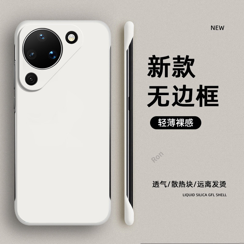 适用华为Pura90手机壳P90散热磨砂5G超薄prau90全包huawei防摔paru90保护套p9o男潮女KEE-AL00新款外壳新品