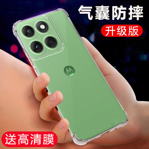 四角防摔,透明加厚气囊