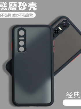 适用vivoS7E手机壳S7e活力版透明5G磨砂硅胶防摔viovs全包vivis保护套vovis男e5g女硬壳V2031A新款v2031EA板