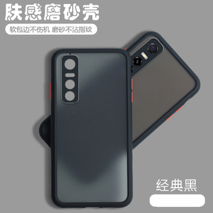 适用vivoS7E手机壳S7e活力版 v2031EA板 透明5G磨砂硅胶防摔viovs全包vivis保护套vovis男e5g女硬壳V2031A新款