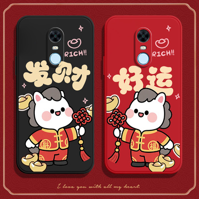 马上好运适用红米5Plus手机壳小米redmi5plus硅胶puls保护套全包防摔5p男MET7女MEE7外壳red五送钢化膜ml5ps