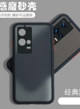 适用iQOO8手机壳vivo磨砂iQ008Pro全包por保护套新款防摔ioo女icoo爱酷iqqo透明iooq硬壳ipoo男vivoiq曲面屏