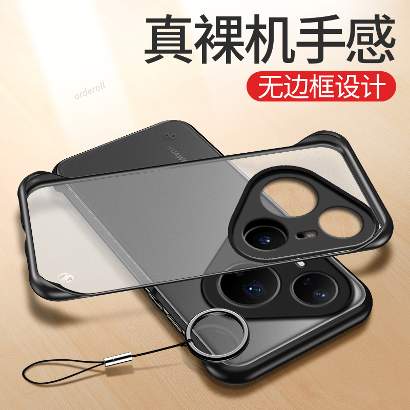 潮牌新款，无边框设计，还原裸机按键手感