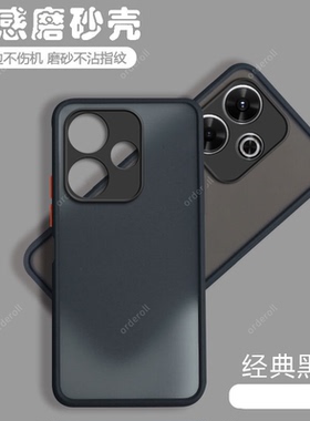 适用红米Note13R手机壳小米Redmi透明磨砂全包noto防摔nt保护套n0te男R13女redminote新款nont外壳not钢化膜