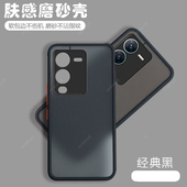 适用vivos15手机壳s15pro透明磨砂V2203A硅胶vovos全包viv0保护vovis套vivis男por女viovs防摔vⅰvos2207硬p