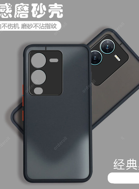 适用vivos15手机壳s15pro透明磨砂V2203A硅胶vovos全包viv0保护vovis套vivis男por女viovs防摔vⅰvos2207硬p