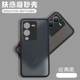 适用vivos15手机壳s15pro透明磨砂V2203A硅胶vovos全包viv0保护vovis套vivis男por女viovs防摔vⅰvos2207硬p