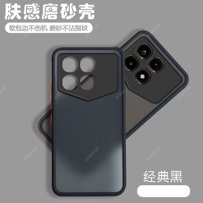 适用小米红米K70至尊冠军版手机壳redmiK70ultra兰博基尼版透明磨砂硅胶全包防摔保护套男女新款Redmi外壳潮