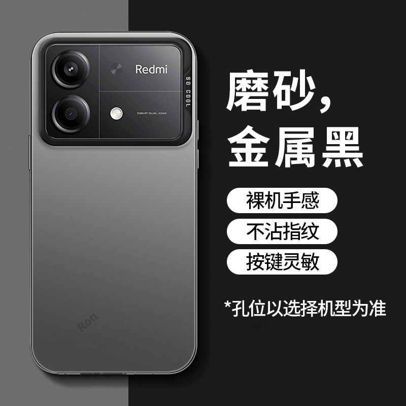 软硬结合，亲肤手感，不沾指纹，全包保护