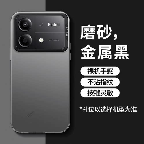 软硬结合，亲肤手感，不沾指纹，全包保护