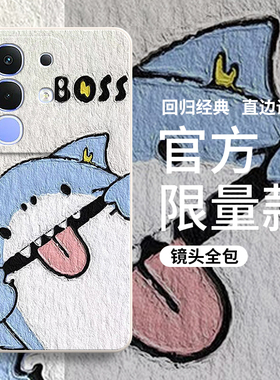 适用iQOOZ10X手机壳Z10X硅胶ioz鲨鱼iooqz防摔i酷保护套iq00男iqz女iqoo新款vivoiqooz外壳vivoz爱酷icooz