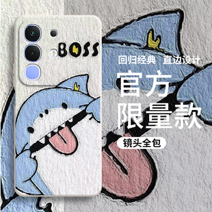 适用iQOOZ10X手机壳Z10X硅胶ioz鲨鱼iooqz防摔i酷保护套iq00男iqz女iqoo新款vivoiqooz外壳vivoz爱酷icooz