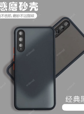 透明AQM一AL00手机壳AQM-AL10硅胶AQMAL全包AQMALOO防摔适用华为畅享10S保护套畅想1OS男女畅亨新款十S外壳