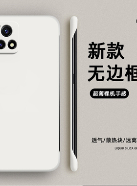 无边框适用vivoy52s手机壳viviy防摔voy女voviy保护vivov套vovoy新款viv0丫vivyvⅰ男v2057A外壳viovy硬st1版