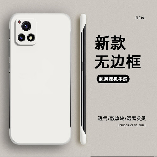 无边框适用vivoy52s手机壳viviy防摔voy女voviy保护vivov套vovoy新款viv0丫vivyvⅰ男v2057A外壳viovy硬st1版