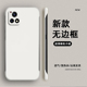 无边框适用vivoy52s手机壳viviy防摔voy女voviy保护vivov套vovoy新款 viv0丫vivyvⅰ男v2057A外壳viovy硬st1版