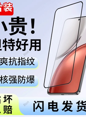 适用华为荣耀Magic8Lite手机膜MTNNX1M高清抗蓝光Honor防爆钢化膜migac屏幕贴膜mgaic全屏保护mgic钢化玻璃