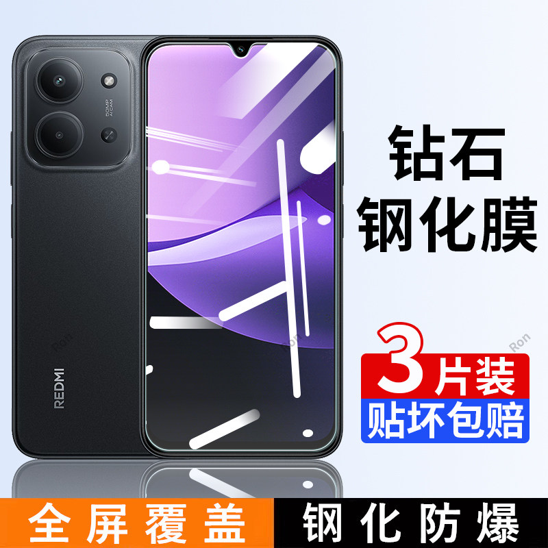 高清 蓝光 防爆