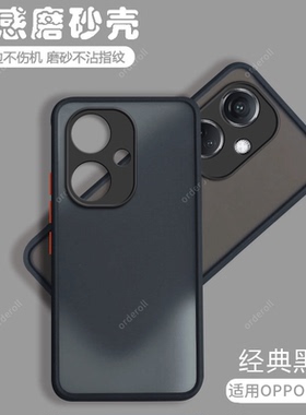 适用OPPOK11手机壳K11透明OPPO磨砂硅胶5G全包PJC110防摔opopk115G保护opρok套opp0pp0ppok男女oppk新款opk