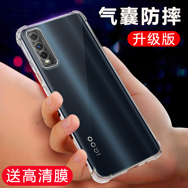 四角防摔，透明加厚气囊